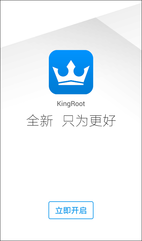 KingRoot