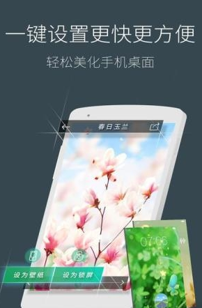 3D飘落的羽毛-梦象动态壁纸 v1.3.3